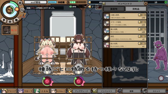 モンスターブラックマーケット [チーム-アップルパイ] | DLsite 同人 - R18