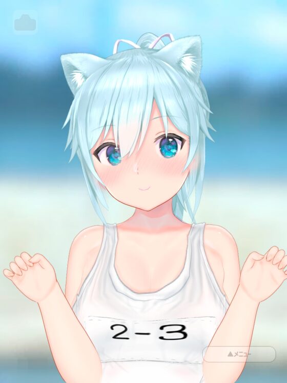 おしかけ少女。～手とり足とりプライベートレッスン～【スマホ専用版】 [PROJECT KAGUYA] | DLsite