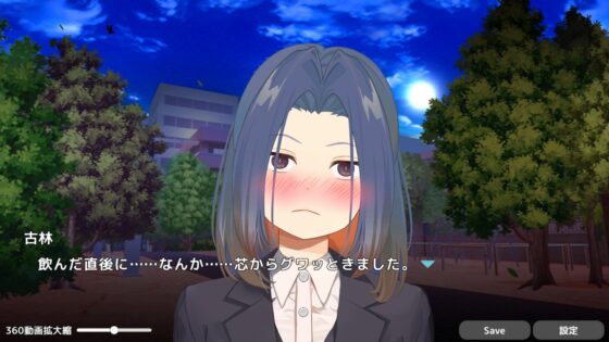 敬いお嬢様の彼氏とハプニングえっち!?感度良すぎてマジイキの末に…【Android版】 [ハーフトーンドット] | DLsite