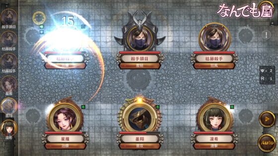 なんでも屋 [錬精工房] | DLsite 同人 - R18