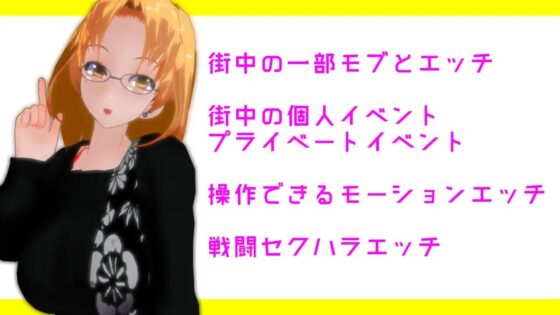 異世界に召喚されたと思ったら母さんまで一緒だった件【1.5.1】 [ブラックアウト] | DLsite 同人 - R18