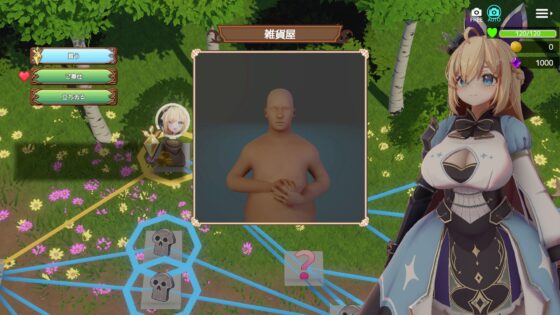 ラクトプリンセス [azucat] | DLsite 同人 - R18