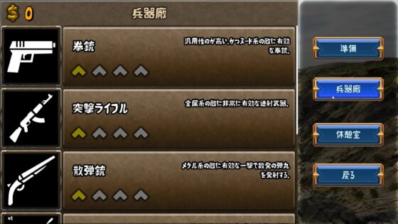 駐屯地、 一人の軍隊 [DDE] | DLsite 同人 - R18