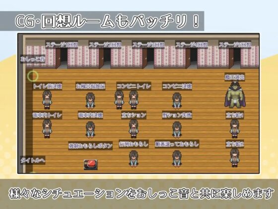 限界ガマン少女サキ [わたからし工房] | DLsite 同人 - R18