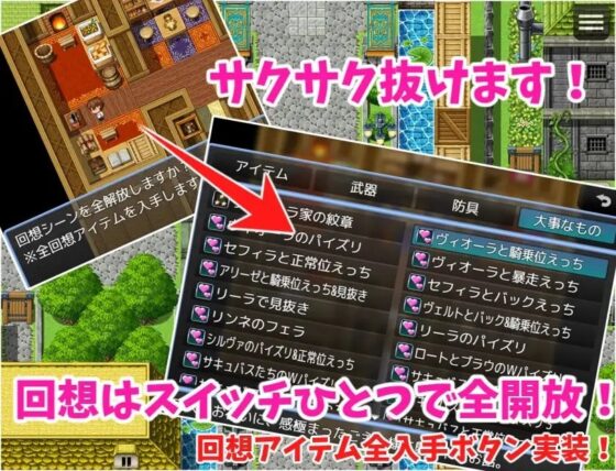 サキュバスの街 ～サキュバス達とあまあまでいちゃいちゃなセックスライフ～ [あい工房] | DLsite 同人 - R18