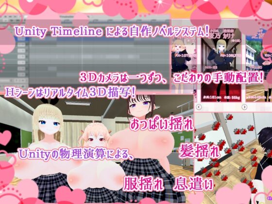 婚約済みの男教師(童貞)が巨乳デカ尻むちむち援交現役JKたちの色仕掛けに負けて浮気搾精宣言される話 [負け負け帝国] | DLsite 同人 - R18