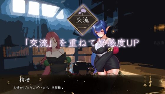 栴檀の鬼嫁 [TAMAKINGSHIP] | DLsite 同人 - R18