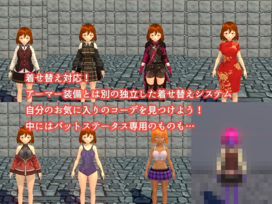 淫魔の不思議ダンジョン [Studio√] | DLsite 同人 - R18