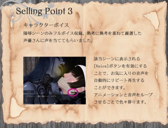 Resonance 《レゾナンス》 [hyper-mind Graphics] | DLsite 同人 - R18