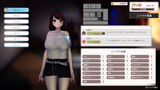 母乳少女～夏の甘い思い出【同棲SLG、オープンワールド型】 [azucat] | DLsite 同人 - R18