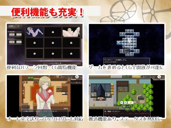 異世界転生 クロスネイション [Sun Navel] | DLsite 同人 - R18