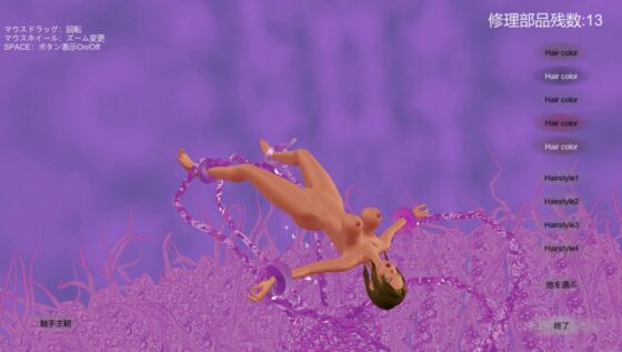 Sargasso [稚児稲歪膳] | DLsite 同人 - R18