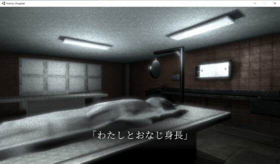 夢見病楝 [H-GAME] | DLsite 同人 - R18