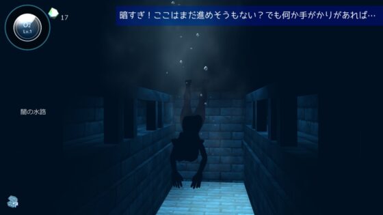 湖底少女 - ファインと沈没した星舟 - [FoxEye] | DLsite 同人 - R18