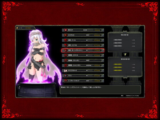 GRAVEYARD EXECUTIONER 【 グレイブヤード・エクスキューショナー 】 [青色ハッキョウダイオード] | DLsite 同人 - R18