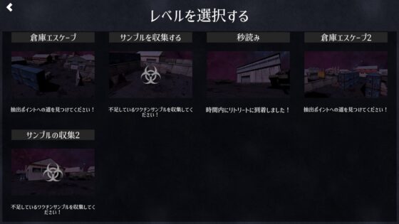 バック・フォー・ブーブズ:サクラの脱出 [G-lair] | DLsite 同人 - R18