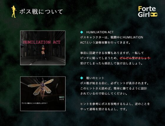 Forte Girl 《フォルテガール》 [hyper-mind Graphics] | DLsite 同人 - R18