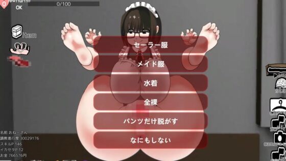 おさわりlive2dショタが毎日ネトリ壁尻洗脳SEXしまくる生活 [噂のエロレディオヘッド] | DLsite 同人 - R18