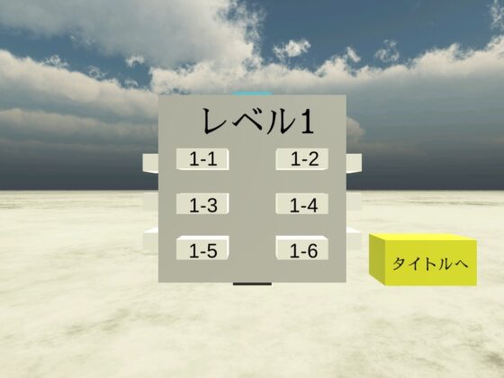 リバース~アクションゲーム~ [ジャック/] | DLsite 同人 - R18