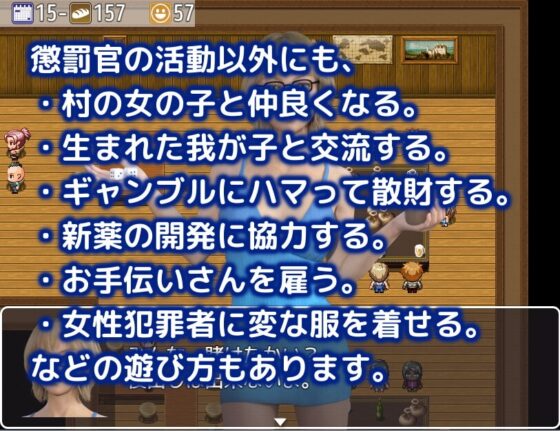 フィギエ村の懲罰官 正式版 -ネノガタリ5- [陸前堂] | DLsite 同人 - R18