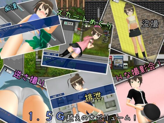 24時間★無知少女 ～ちょっと危険な夏休み～ [TEAM 品が9] | DLsite 同人 - R18