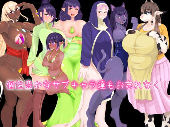 彩髪の娘たち [狐乃夜目入り] | DLsite 同人 - R18