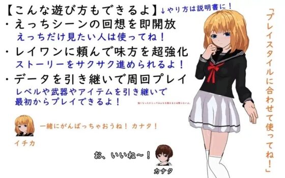 彼女たちがゲスな隊長の言いなりになるSRPG [鈴の音] | DLsite 同人 - R18