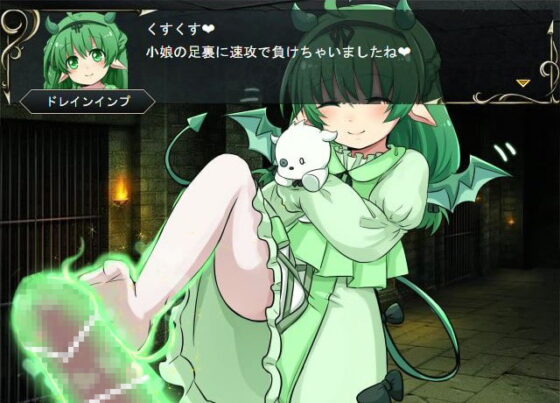 サキュバス戦記 [色仕掛けまとめブログ] | DLsite 同人 - R18