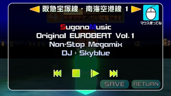 電車でD ClimaxStage [地主一派] | DLsite 同人 - R18