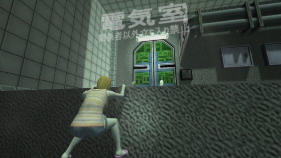 CLOSE YOUR EYEZ (クローズユアアイズ) [ムカゴソフトウェア開発] | DLsite 同人 - R18