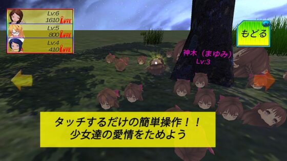 【VR機能搭載】放置少女 [キマイラ] | DLsite 同人 - R18