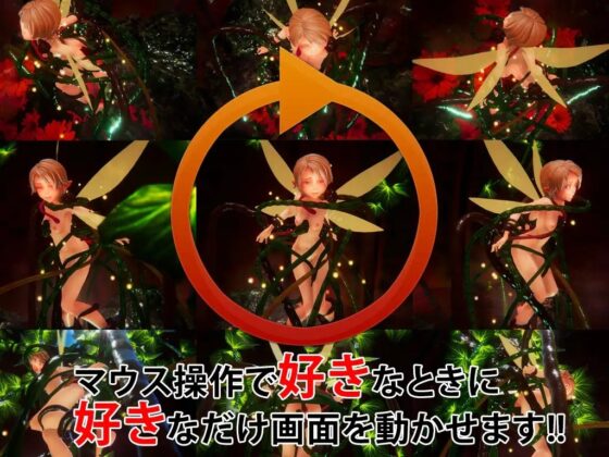 The twilight of the tentacles [COSMETICLAB] | DLsite 同人 - R18