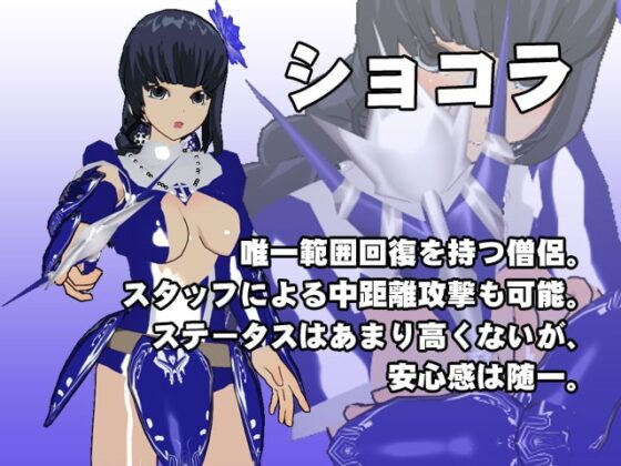 勇者、レイプされる [イクレシオ研究所] | DLsite 同人 - R18