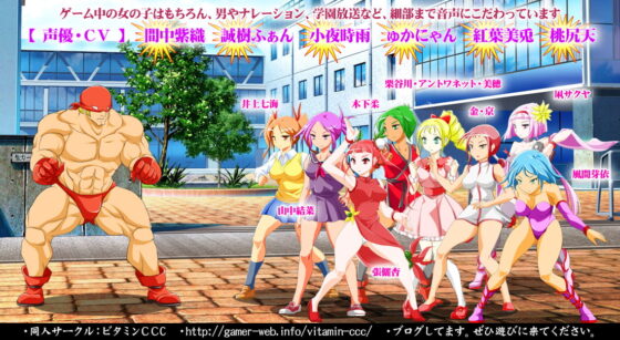 ヴァイオラ・レイプスクール [ビタミンCCC] | DLsite 同人 - R18