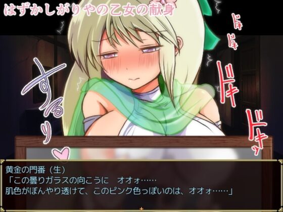 リント・ルクローズ ～聖盾の騎士～ [ましまるソフト] | DLsite 同人 - R18