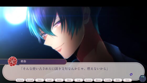 大神家の秘事 [盆に首] | DLsite がるまに