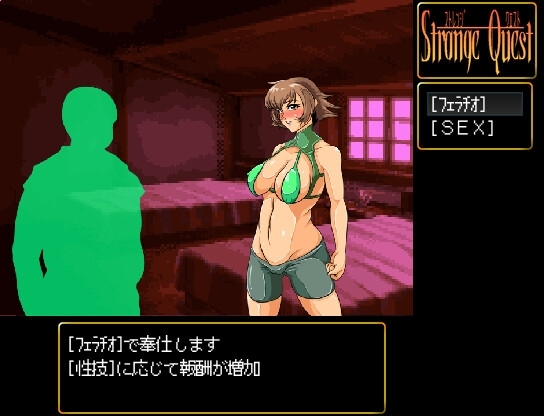 ストレンジクエスト [クンイ・Γ] | DLsite 同人 - R18