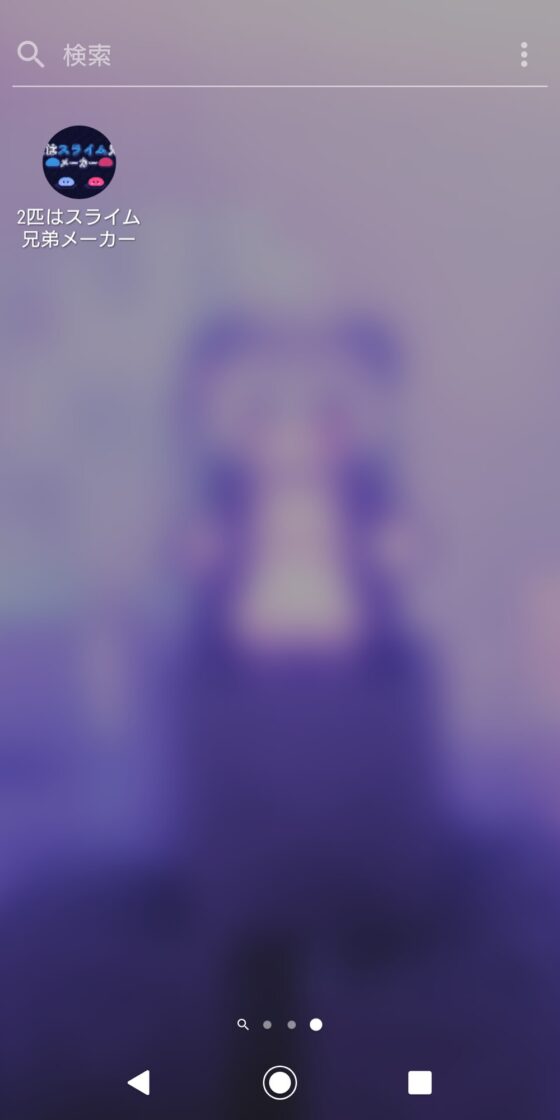 2匹はスライム兄弟メーカー【スマホアプリ版】 [ゆっくりハヤデビ] | DLsite