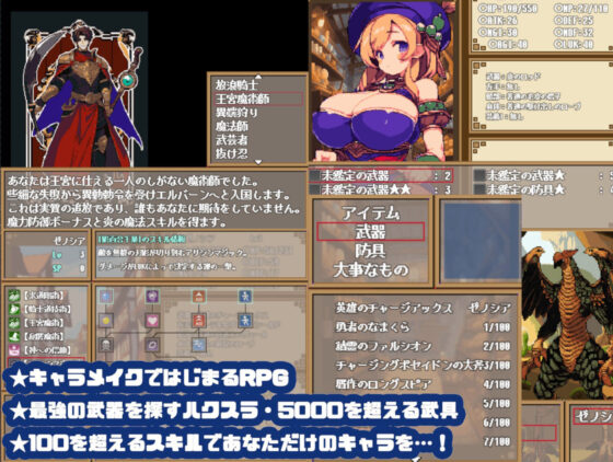 ダンジョン＆ダークネス 大穴と自由の街エルバーン(Drill Drill Drill ！！！) - FANZA同人