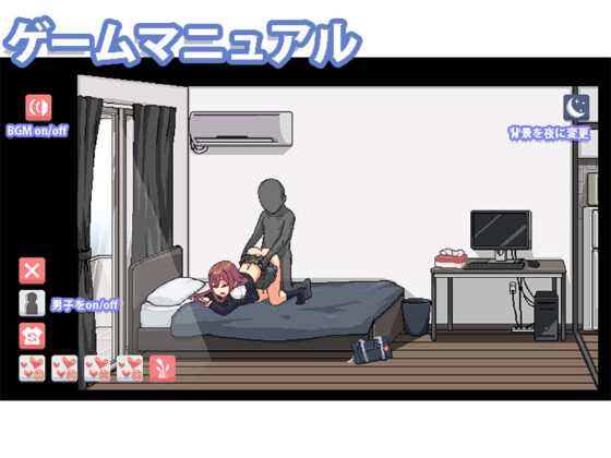 だらしないクラスメートとまいにちHライフ(ティッシュはこ) - FANZA同人