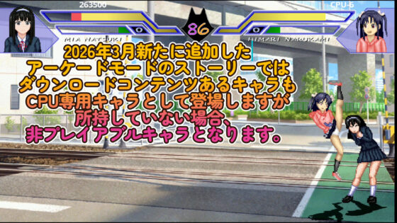 WOLF〜エッチなアップデート追加型格闘ゲーム〜(WOLF) - FANZA同人