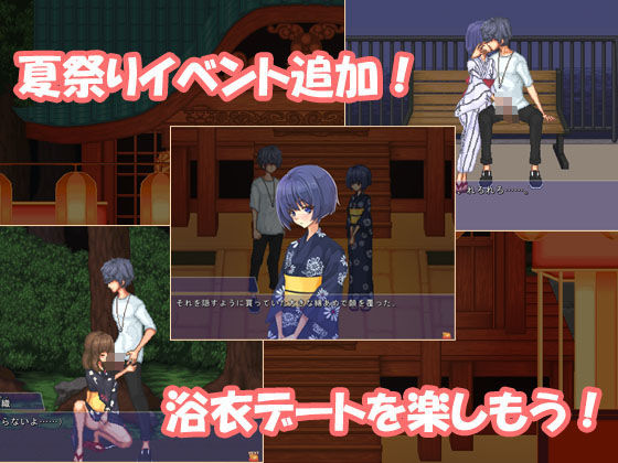 空蝉コミュニクション(MF Future) - FANZA同人