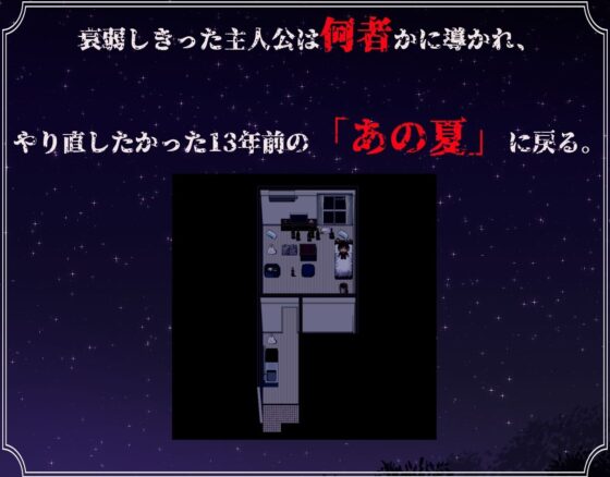 僕と彼女と線香花火(肉助) - FANZA同人