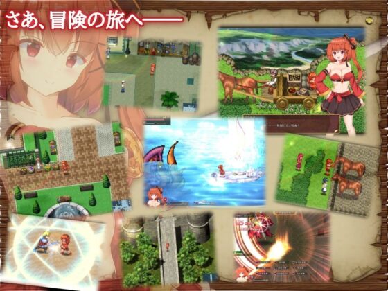 閃紅のアリエス(FANZA版)(くろと雑貨) - FANZA同人