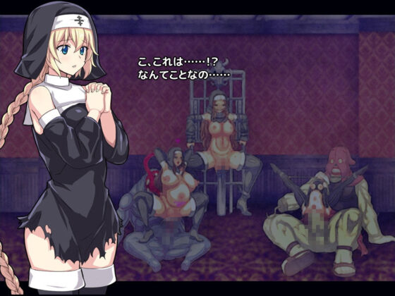 クリス ナイトメア -Chris Nightmare-(ミラクルハート) - FANZA同人