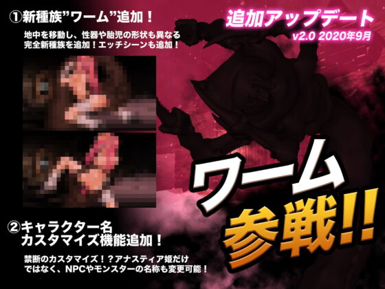 零落の姫騎士アナスティア〜どの種族の精子でも受精する呪いの淫紋〜(mico) - FANZA同人