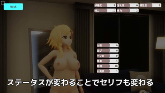 わんこの恩返し 〜捨て犬少女とイチャラブ同棲生活！？〜(azucat) - FANZA同人