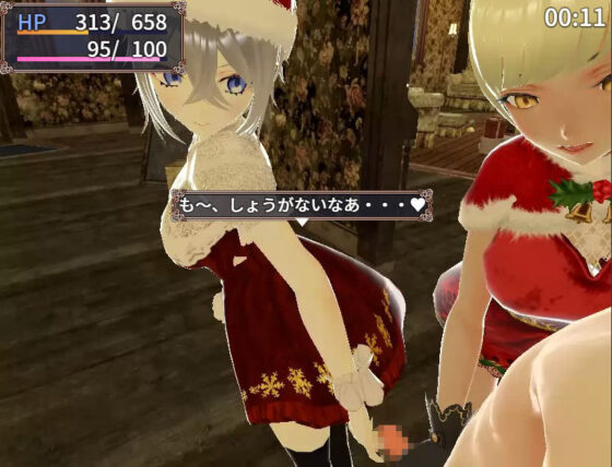 搾精クリスマスを生き延びろ！(ユースフル小屋) - FANZA同人