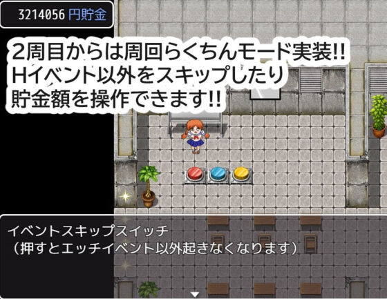 乳首を守れ！(Kくん研究所) - FANZA同人