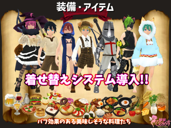 EROTASII -精霊からの試練編-(惰眠ズ/精霊ぴぃねす) - FANZA同人